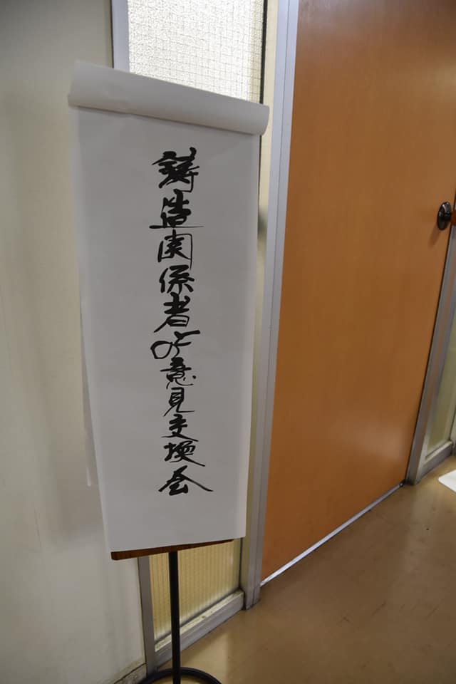 195975555_3919608378134451_8061308893546574147_n