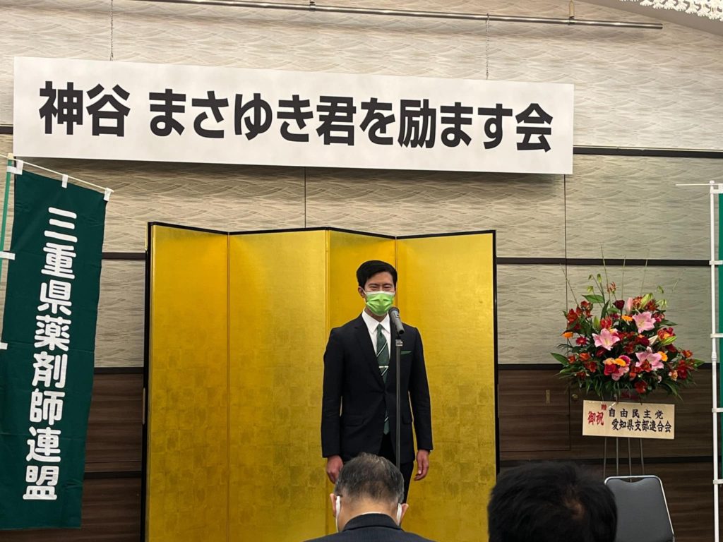 259971473_4444243432337607_5831548934903401029_n