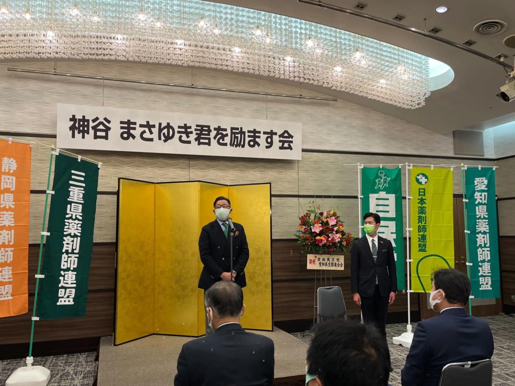 259990740_4444243265670957_4928371015115047783_n