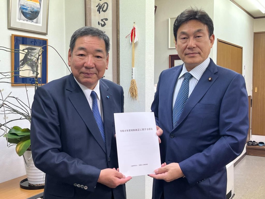 260424013_4444243262337624_5976973945140274679_n