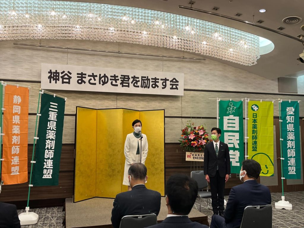 260583781_4444243425670941_2601350667979257217_n