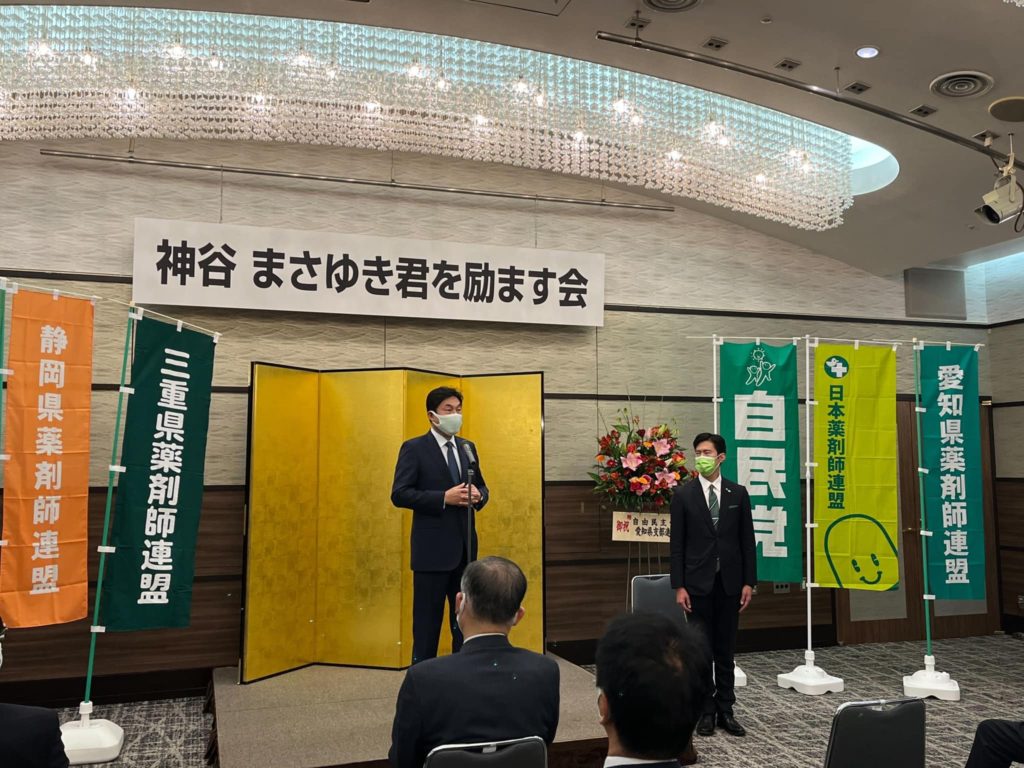 260615810_4444243645670919_7462461506505509249_n