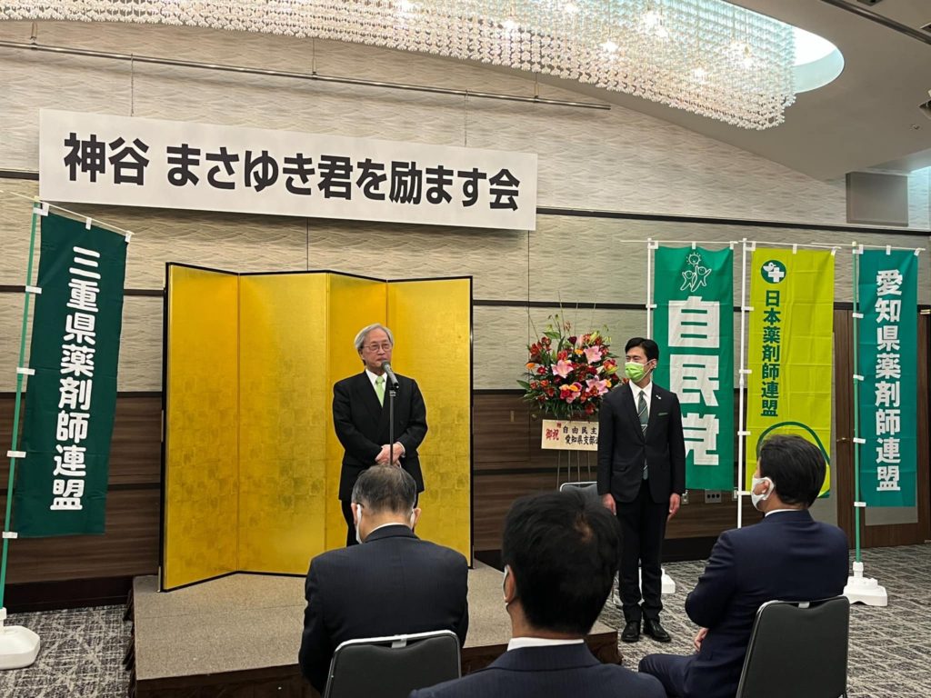 261149625_4444243602337590_1234918917241340741_n