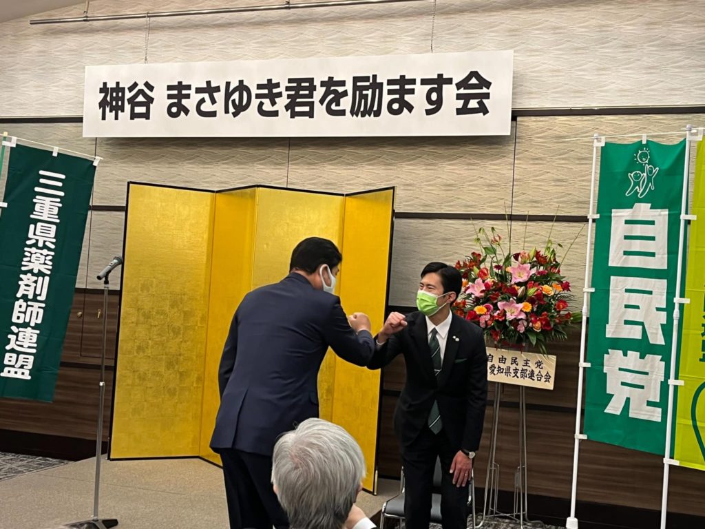 262003373_4444243495670934_2348977082890132407_n