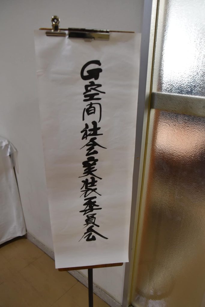 267825864_4503106623117954_4307389598681245115_n