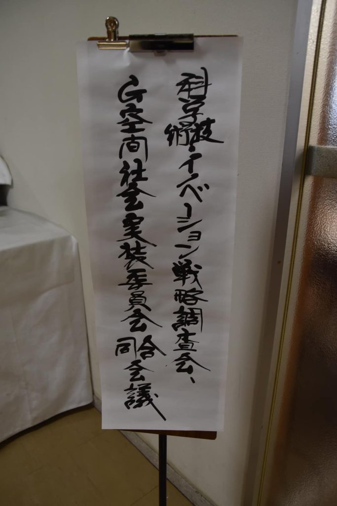 275302572_4799696773458936_8650073371012619800_n