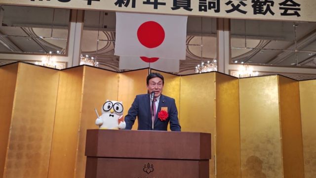 愛知県製麺工業組合新年会、名古屋税理士会新年賀詞交歓会