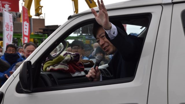 山下しずお候補、出発！